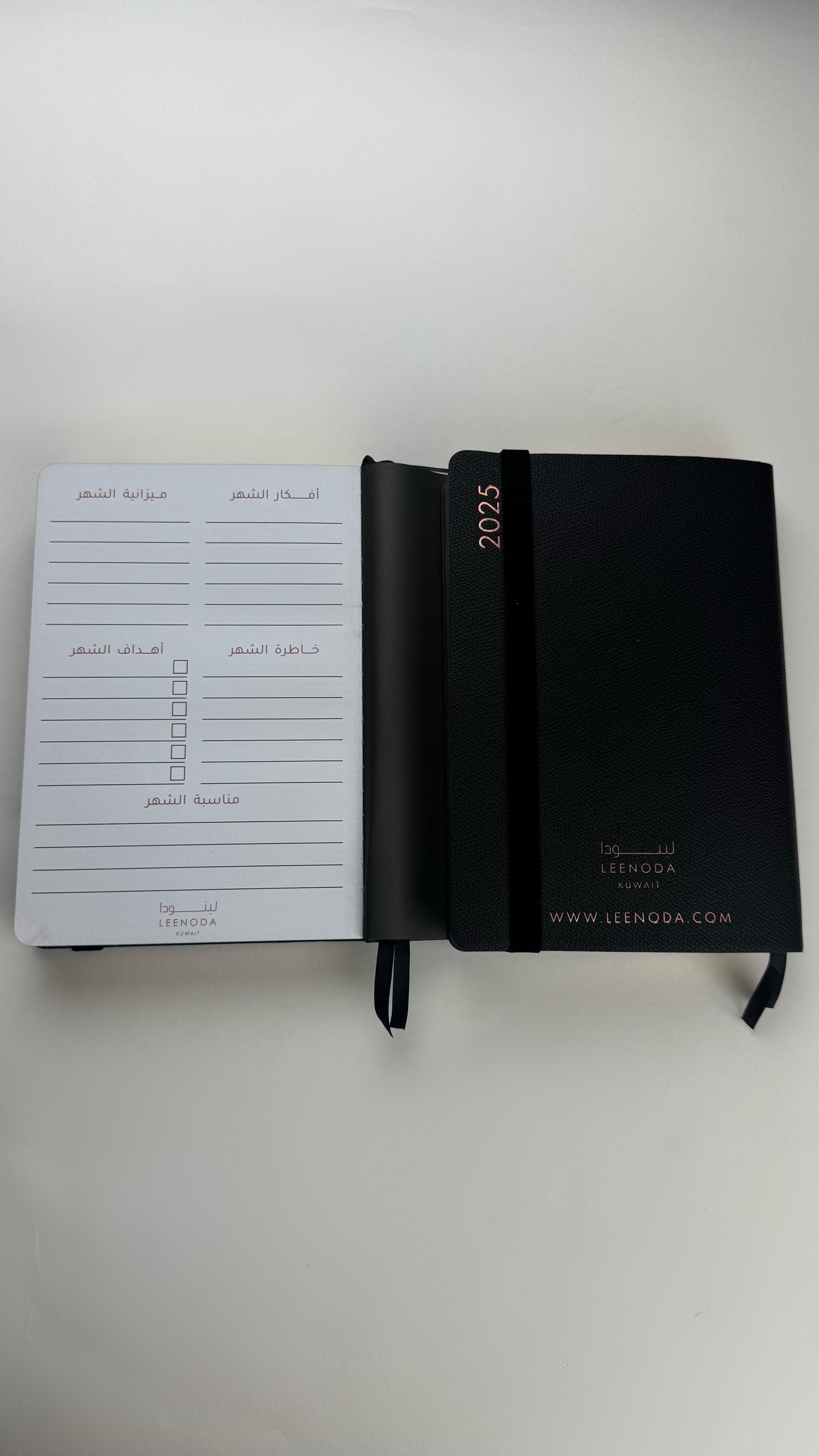 The Leenoda NoteBook