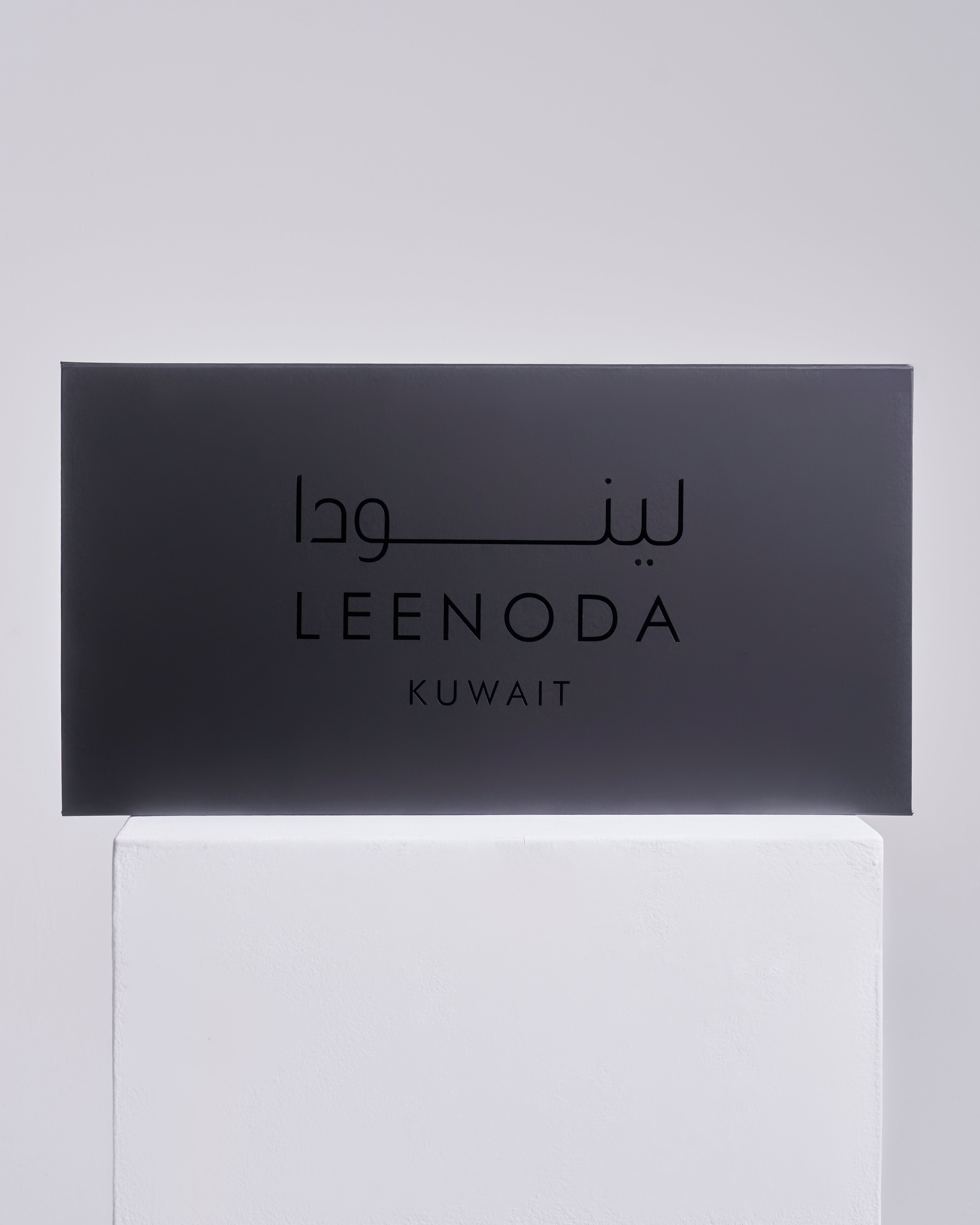 Gift Box With Quran